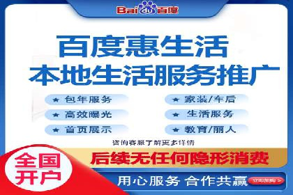 百度推广费用计算实例及优化策略