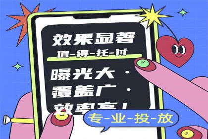 揭秘百度竞价代运营的背后：成功的关键因素