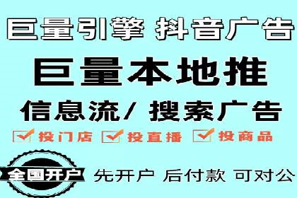 案例分享：如何通过百度推广实现快速引流